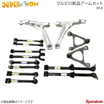 楽天市場】スーパーナウ トーコンの通販 