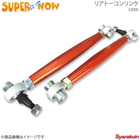楽天市場 S2000 トーコンの通販