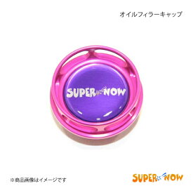 SUPER NOW スーパーナウ オイルフィラーキャップ BRZ カラー：ピンク