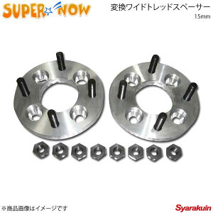 ホイールスペーサー 112 114.3 pcd 変換の人気商品・通販・価格比較 