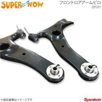 楽天市場】zzt231 アームの通販