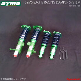 楽天市場 Sachsの通販