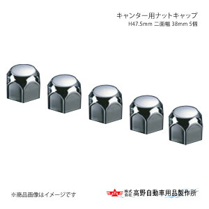 쎩 ^Jm L^[pibgLbv H47.5mm ʕ 38mm 5P AD964338