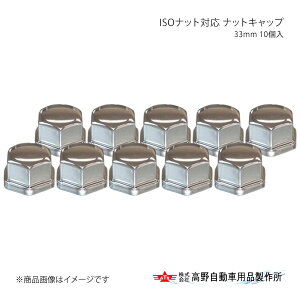 쎩 ^Jm ISOibgΉ ibgLbv 33mm 10 AB964380