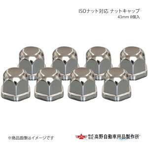 쎩 ^Jm ISOibgΉ ibgLbv 43mm 8 AB964394