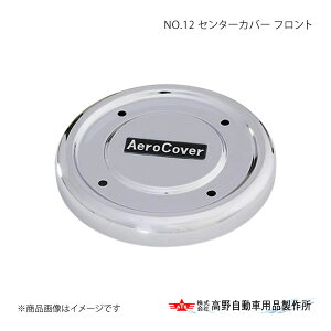 쎩 ^Jm NO.12 Z^[Jo[ tg LCF-107