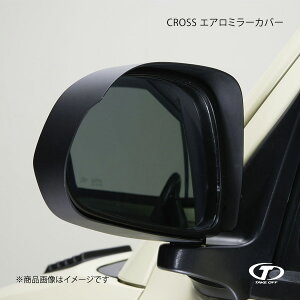 TAKE OFF テイクオフ CROSS エアロミラーカバー エッセ エコ L235S AES0300