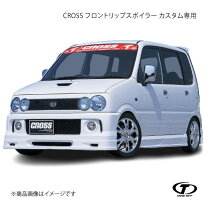 楽天市場】ダイハツ ムーヴカスタム（フロントスポイラー｜外装 