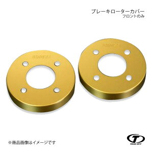 TAKE OFF eCNIt u[L[^[Jo[ tĝ S[h N-ONE JG1/JG2 BRC0042