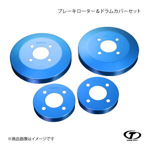 TAKE OFF eCNIt u[LJo[Zbg u[ Ry/Ry[u/RyGNXvC/RyZ/Ry GRX|[c L880K/LA400K BRC0031