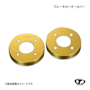 TAKE OFF eCNIt u[L[^[Jo[ tĝ S[h Xy[VA/Xy[VAJX^ MK32S BRC0062