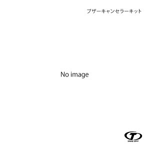 TAKE OFF eCNIt uU[LZ[Lbg Ry L880K BZC0010