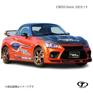 TAKE OFF テイクオフ CROSS Extric 3点セット コペンローブ/コペン GR SPORT LA400K/LA400A CER0040