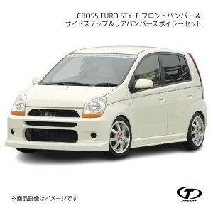 TAKE OFF �e�C�N�I�t CROSS EURO STYLE �t�����g�o���p�[���T�C�h�X�e�b�v�����A�o���p�[�X�|�C���[�Z�b�g FRP�� �~�� �A���B L250S/L260S CES0040