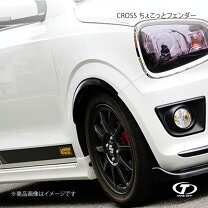 楽天市場】アルトワークス ha36s（ブランドテイクオフ）（オーバー 