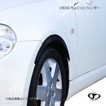 楽天市場】コペン フェンダーライナーの通販