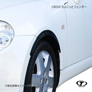 TAKE OFF eCNIt CROSS 傱ƃtF_[ FRP Ry L880K CKF0041
