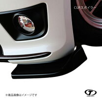 楽天市場】テイクオフ cup スポイラー アルトワークスの通販