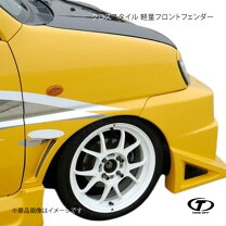 楽天市場】スバル プレオ（オーバーフェンダー｜外装・エアロパーツ 