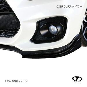 TAKE OFF eCNIt CSSP CUPX|C[ FRP XCtgX|[c ZC33S CSSP050