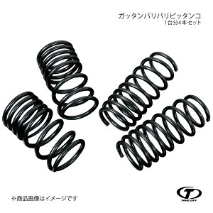 TAKE OFF テイクオフ ガッタンバリバリピッタンコ 1台分4本セット ムーヴ L150S/L152S GBP0250