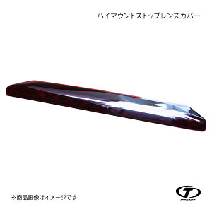 TAKE OFF eCNIt nC}EgJo[ Ry[u/RyGNXvC/RyZ LA400K HMC0080