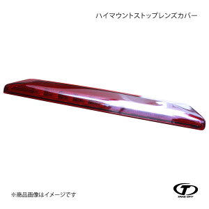 TAKE OFF eCNIt nC}EgJo[ Ry[u/RyGNXvC/RyZ LA400K HMC0081