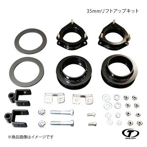 TAKE OFF eCNIt 35mmtgAbvLbg Ag[ S700V/S710V LUK0010