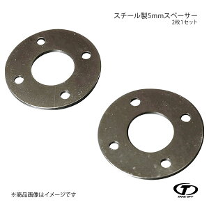 TAKE OFF �e�C�N�I�t �X�`�[����5mm�X�y�[�T�[ 2��1�Z�b�g �A�g���[ S700V/S710V LUK0011
