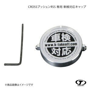 TAKE OFF �e�C�N�I�t CROSS�v�b�V����RSS ��p �Ԍ��Ή��L���b�v PRS000