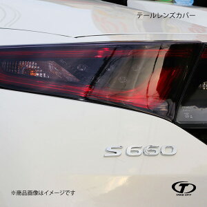 TAKE OFF eCNIt e[YJo[ S660 JW5 RTC0091