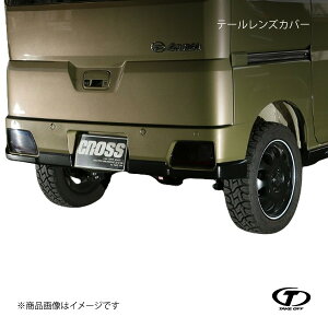 TAKE OFF eCNIt e[YJo[ Ag[/nC[bg S700V/S710V RTC0120