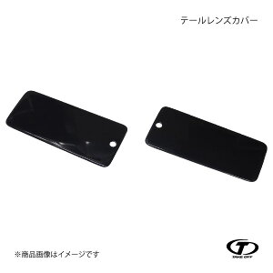 TAKE OFF eCNIt e[YJo[ nC[bggbN/W{ S500P/S510P  2021/12` RTC0130