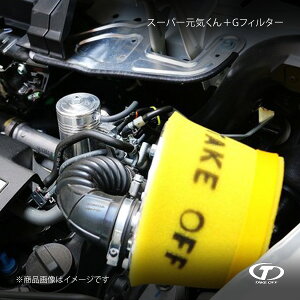 TAKE OFF eCNIt X[p[C{GtB^[ S660 JW5 SGG0290