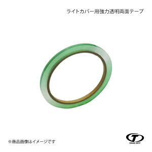 TAKE OFF eCNIt CgJo[p͓ʃe[v TAP0010