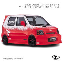 楽天市場】ワゴンR MC21S（フロントスポイラー｜外装・エアロパーツ 
