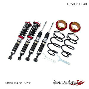 TANABE ^ix ԍLbg DEVIDE UP40 Wj[ VG JB74W JC 4WD 2018N07`(H30`) UP40JB74WK