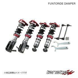 TANABE/タナベ 車高調キット FUNTORIDE DAMPER コペン LA400K セロ FF 2014.06〜 減衰力調整 全長調整式 FRDLA400KK