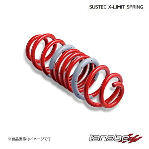 TANABE タナベ X-LIMIT SPRING ダウンサス フロント 2本 タントファンクロス LA650S 2022年10月〜(R4〜) la650sfxf×2