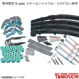 ORS/It[hT[rX ^jO` o E-spec X`[VbNEX^rȂԗp Wj[ SJ30/JA71/JA11/JA12/JA22