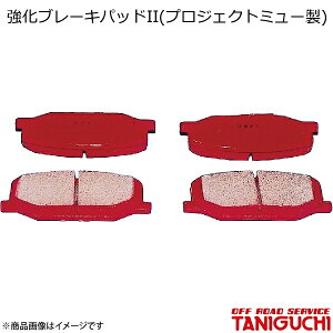 ORS/It[hT[rX ^jO` u[LpbhII(vWFNg~[) set Wj[/Wj[VG JB23/33/43