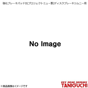 ORS/It[hT[rX ^jO` u[LpbhII(vWFNg~[)fBXNu[LWj[p set Wj[ SJ30/JA71/JA11/JA12/JA22