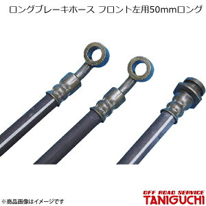 ORS/It[hT[rX ^jO` Ou[Lz[X tgp50mmO Wj[/Wj[Ch/Wj[VG JB23/33/43