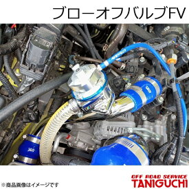 ORS/オフロードサービス タニグチ ブローオフバルブFV ジムニー JB64