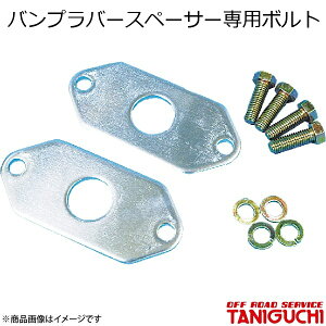 ORS/It[hT[rX ^jO` ovo[Xy[T[p{g 1{ Wj[ SJ30/JA71/JA11/JA12/JA22