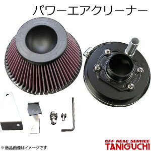 ORS/�I�t���[�h�T�[�r�X �^�j�O�` �p���[�G�A�N���[�i�[ �W���j�[ JA12�E22