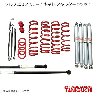 ORS/It[hT[rX ^jO` \uLOBAX[gLbg X^_[hZbg AS8VbNZbge  Wj[/Wj[Ch JB23/JB33