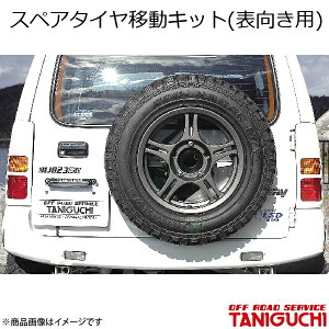 ORS/It[hT[rX ^jO` XyA^CړLbg(\p) Wj[/Wj[Ch/Wj[VG JB23/33/43