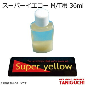 ORS/�I�t���[�h�T�[�r�X �^�j�O�` �X�[�p�[�C�G���[ M/T�p 36ml �W���j�[ JB23