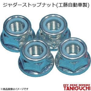 ORS/It[hT[rX ^jO` W_[Xgbvibg(HԐ) Wj[/Wj[Ch/Wj[VG JB23/33/43